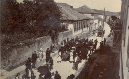 Eixo Antigo &Aacute;lbum 1